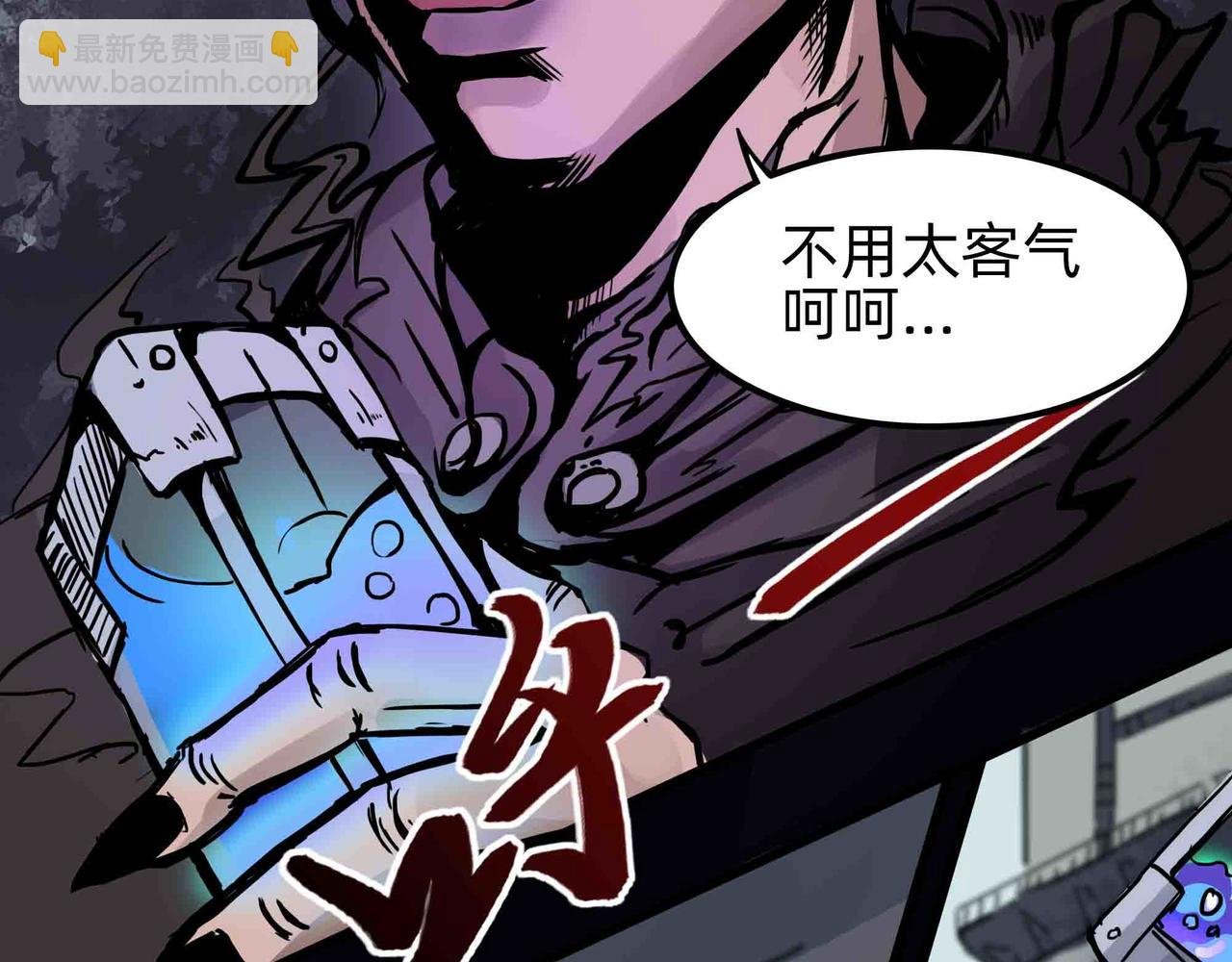 恶魔狂欢