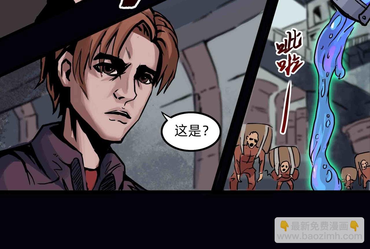 恶魔狂欢