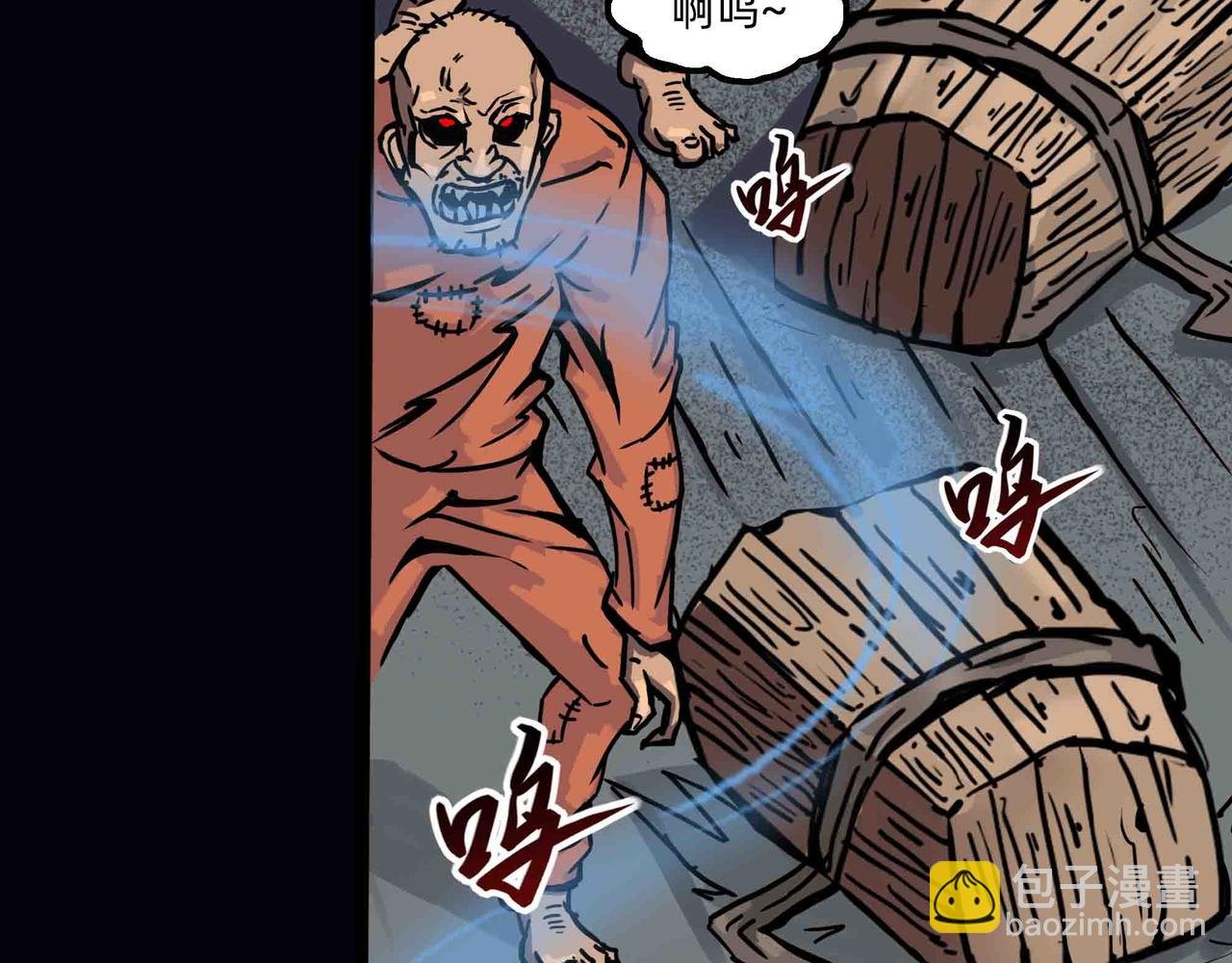 恶魔狂欢