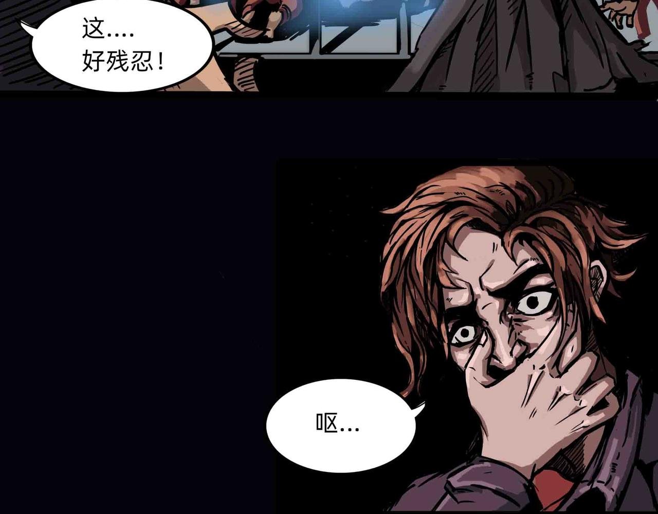 恶魔狂欢