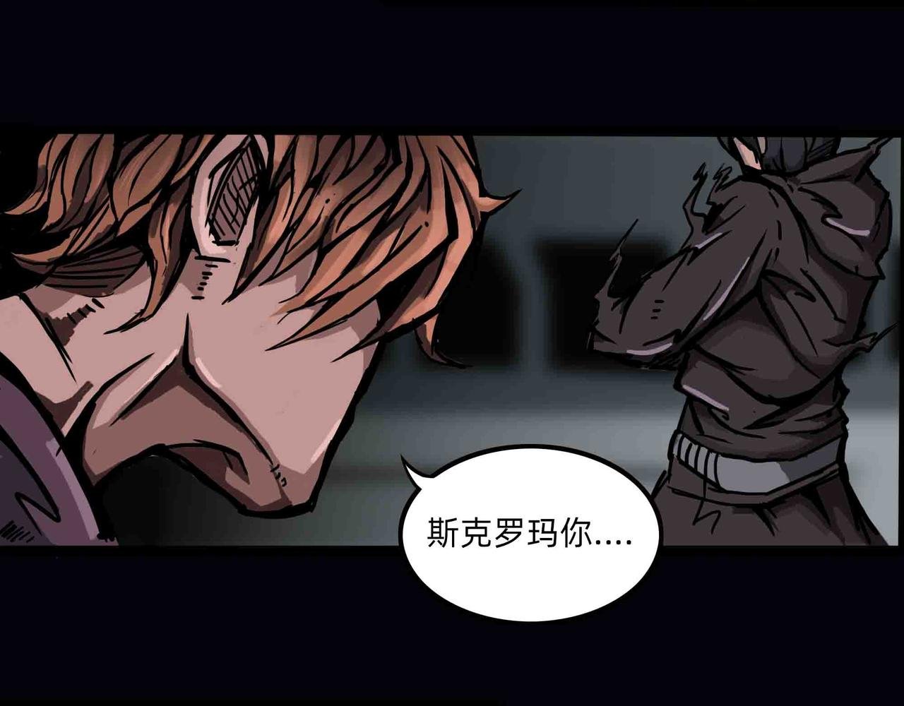 恶魔狂欢