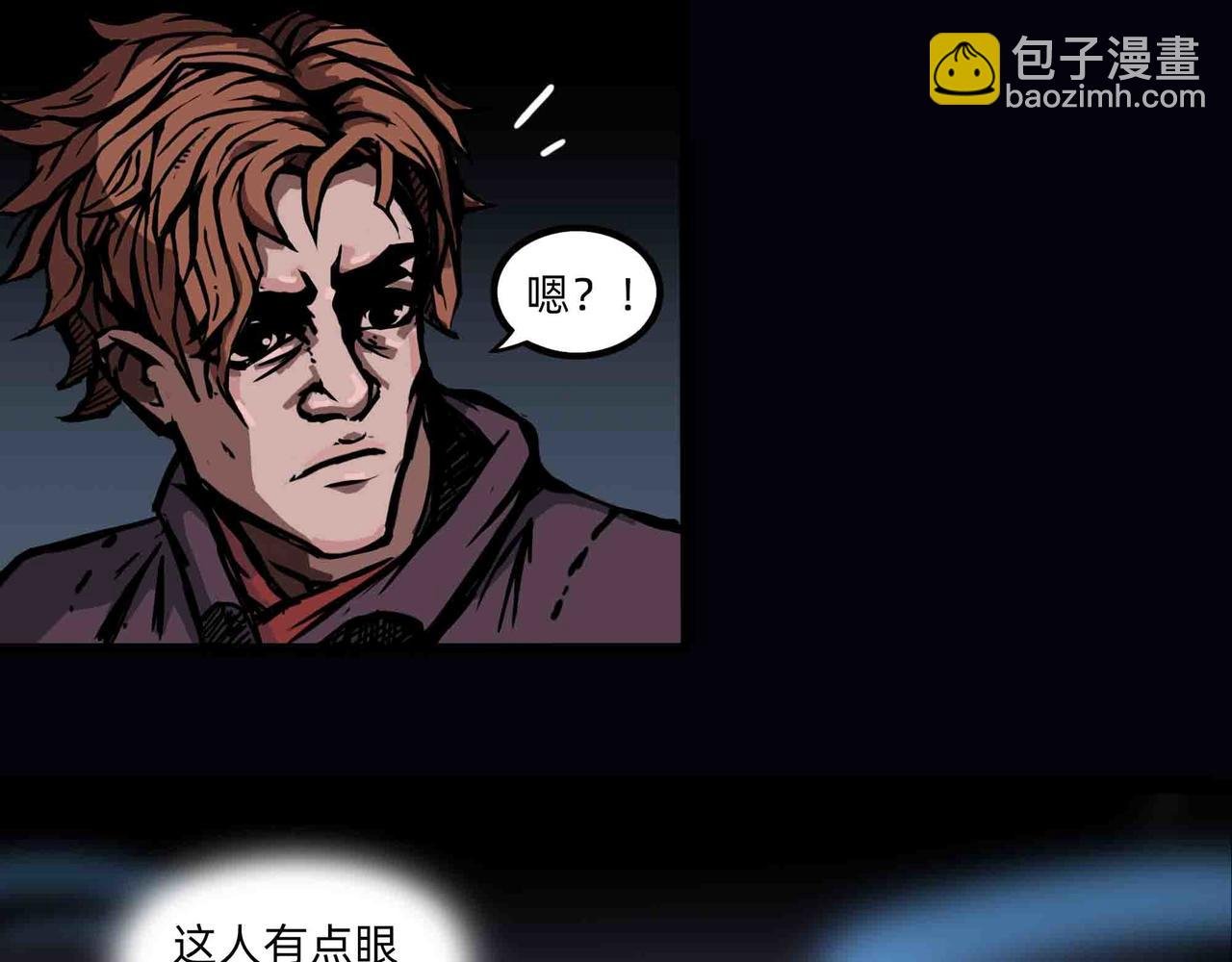 恶魔狂欢