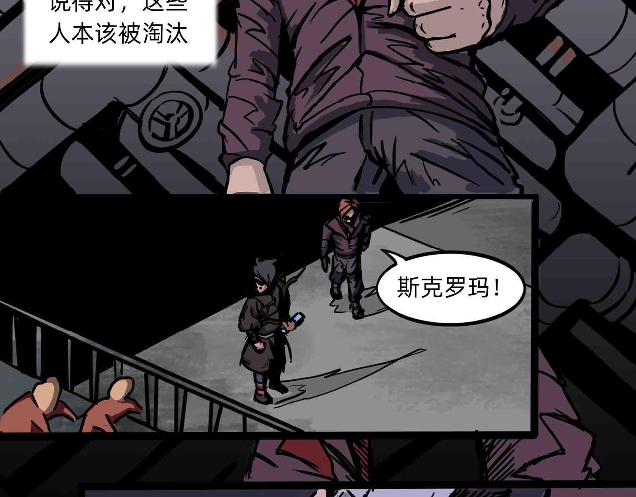恶魔狂欢