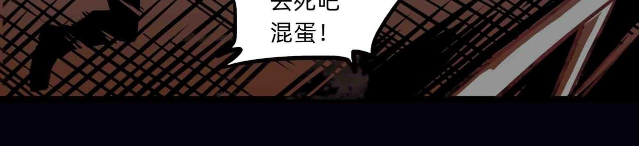 恶魔狂欢
