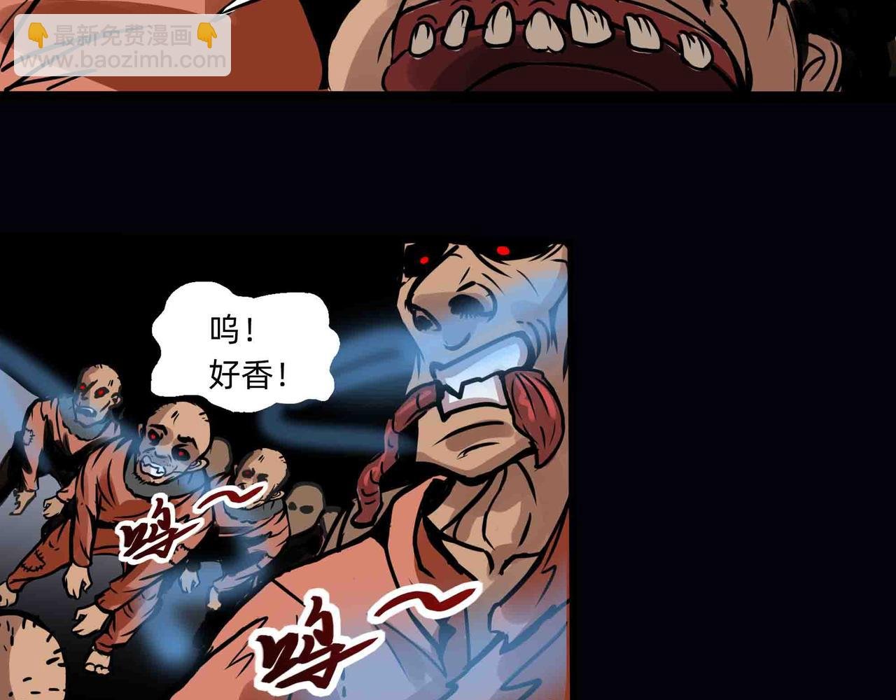恶魔狂欢