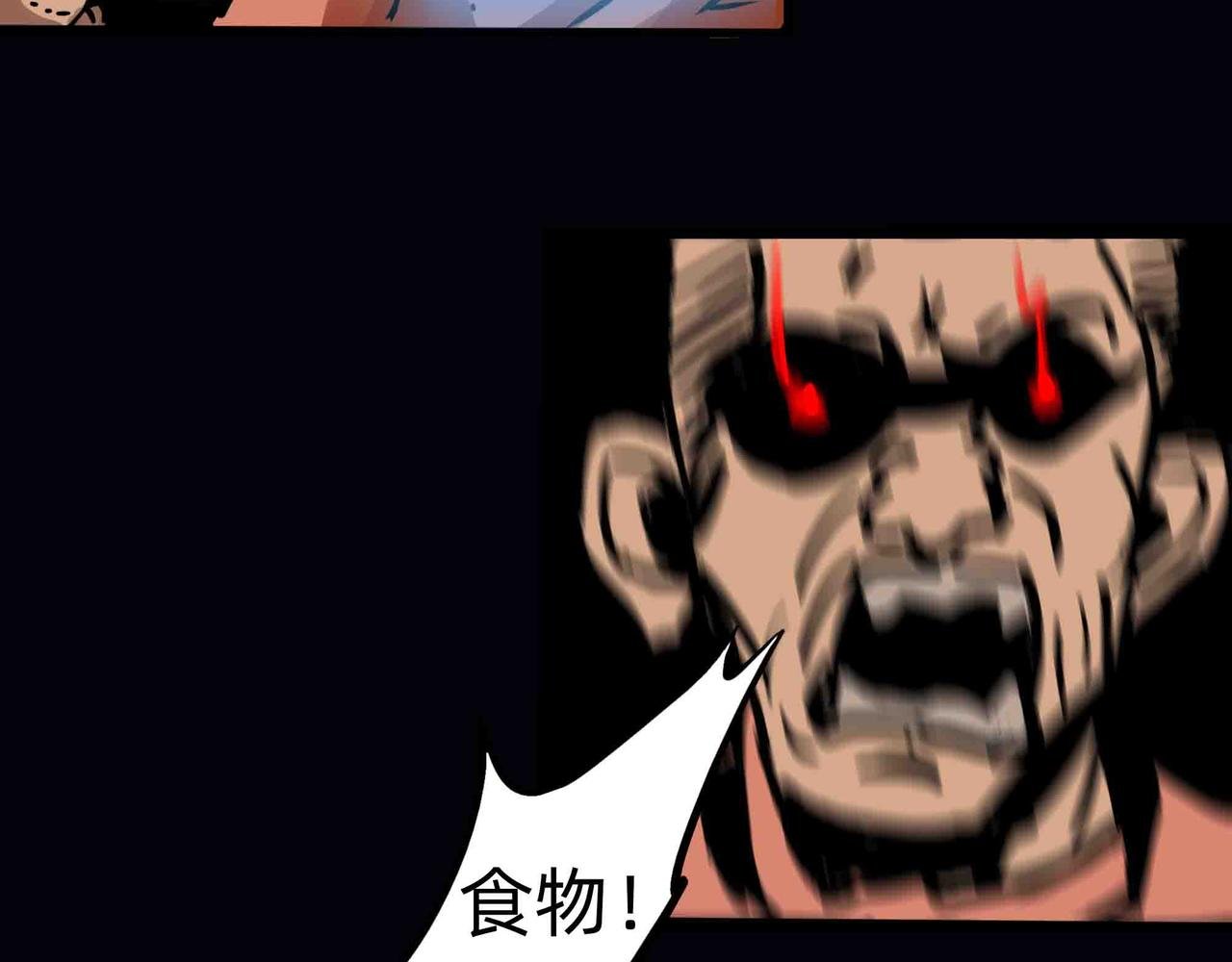 恶魔狂欢