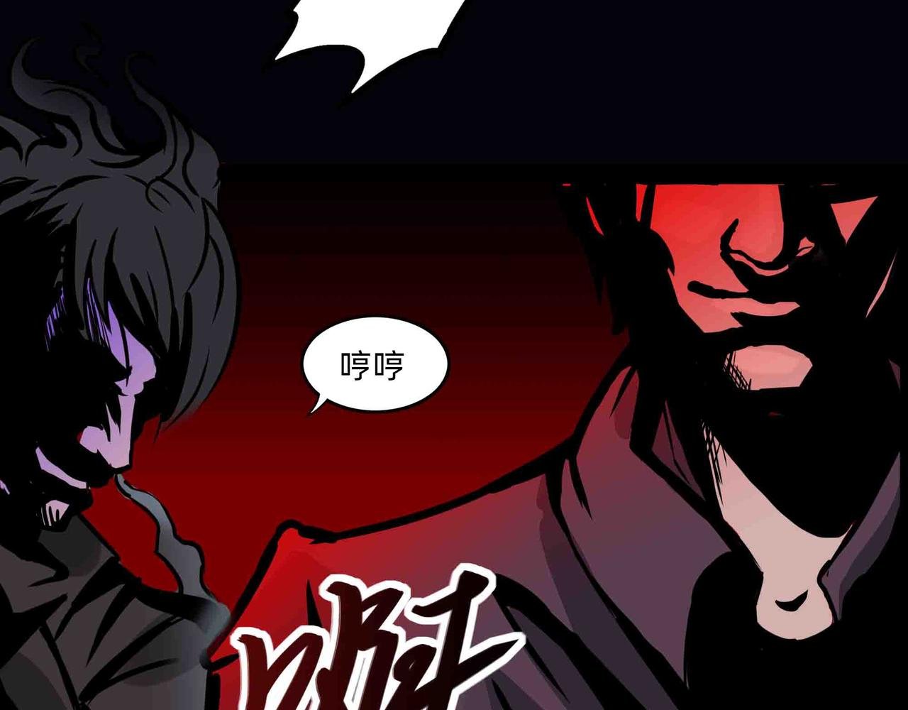 恶魔狂欢