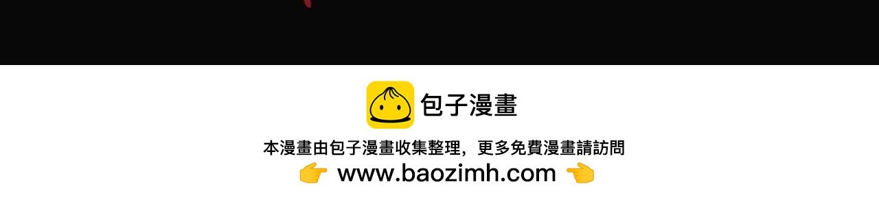 恶魔狂欢