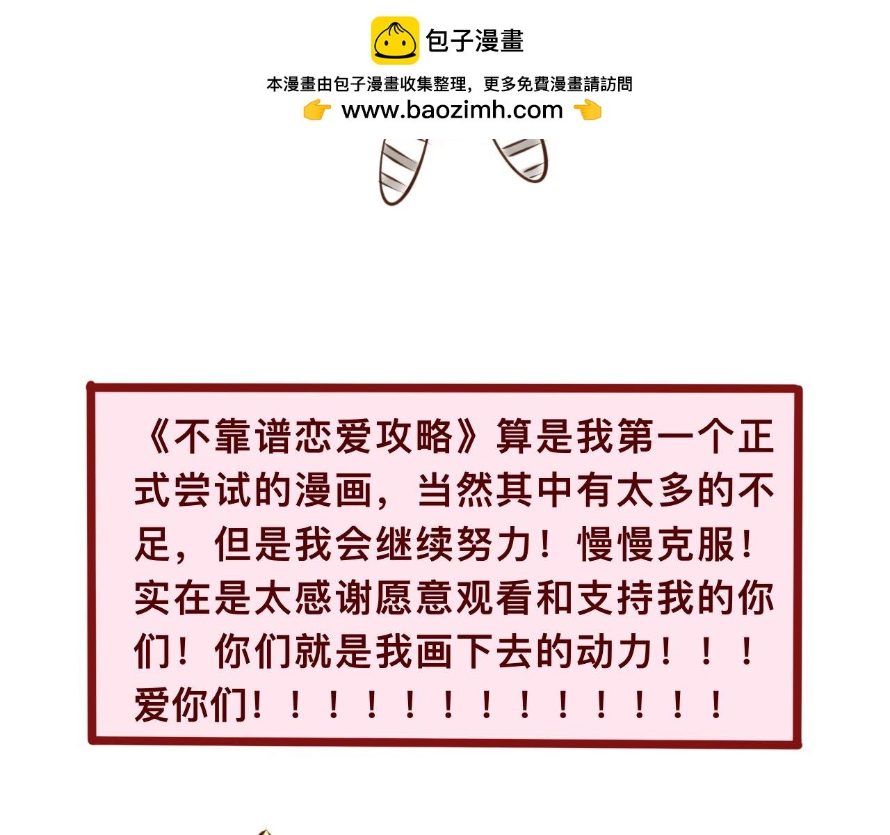 新年快乐！