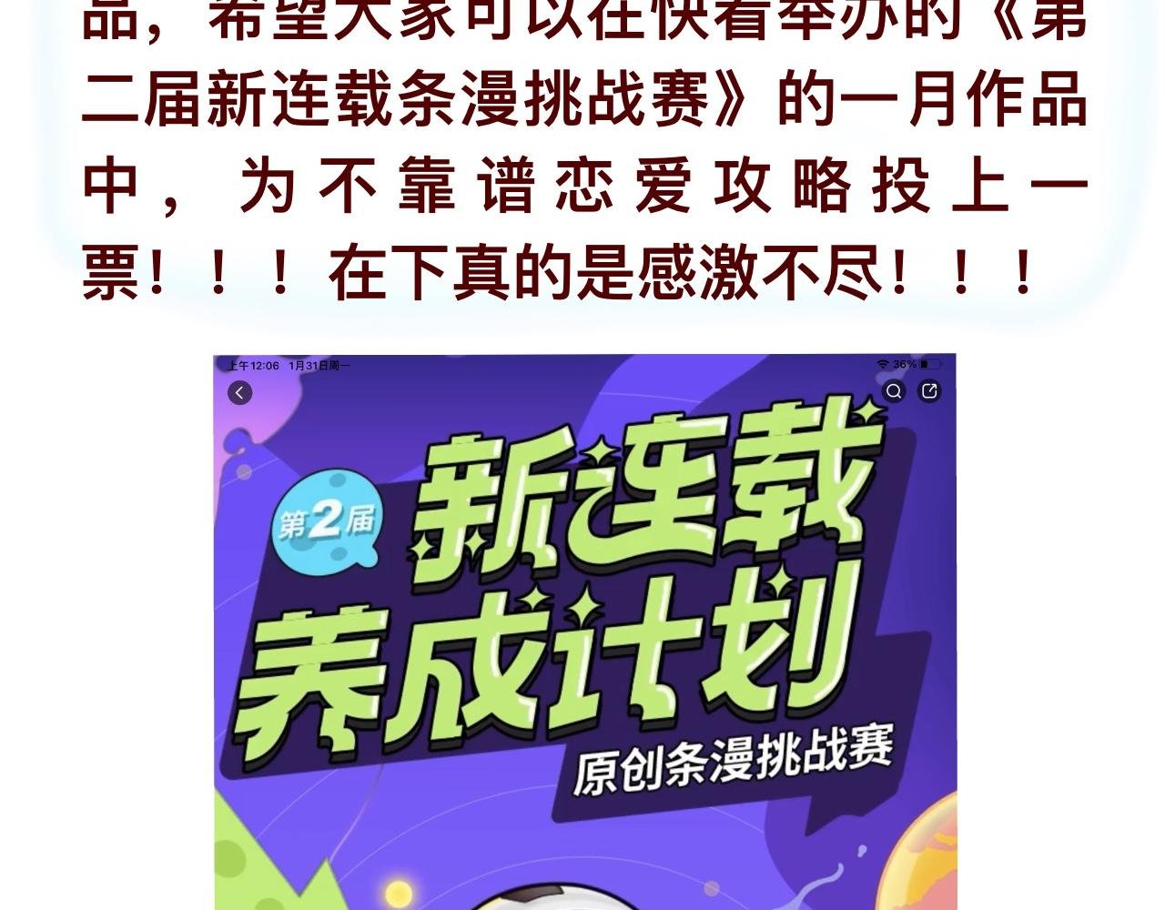 新年快乐！