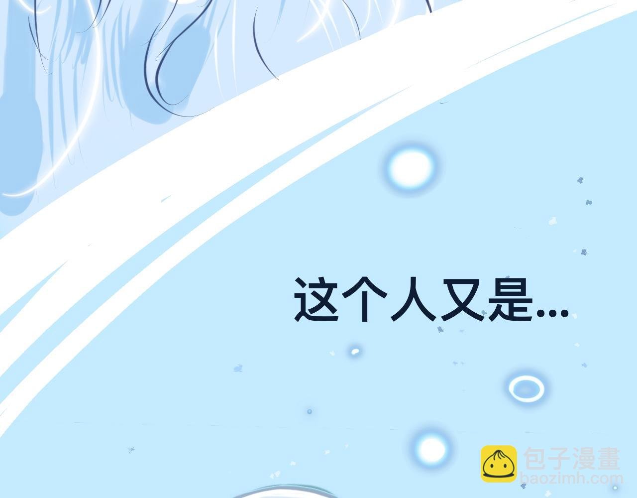 4、恋爱可不是游戏（3）