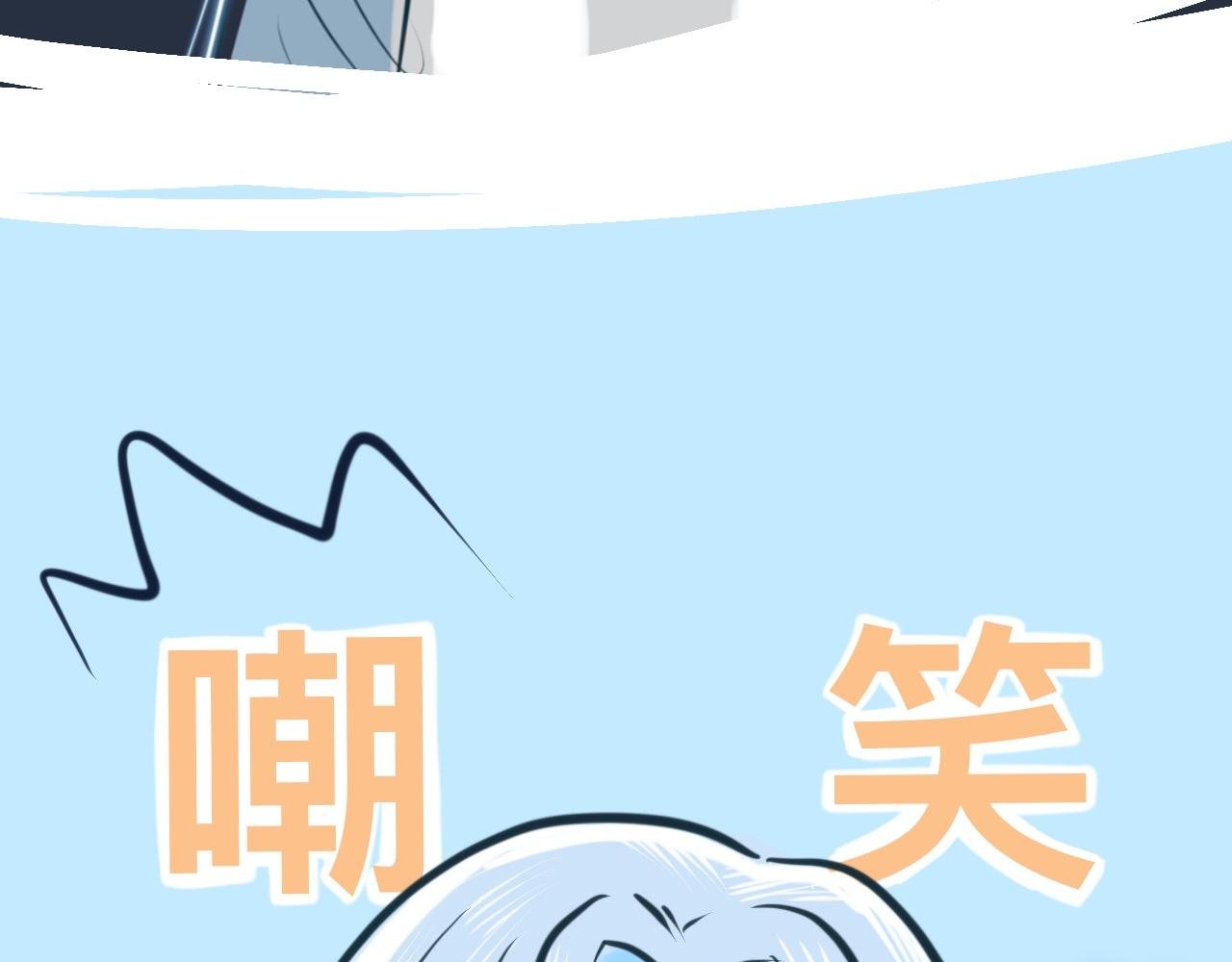 4、恋爱可不是游戏（3）