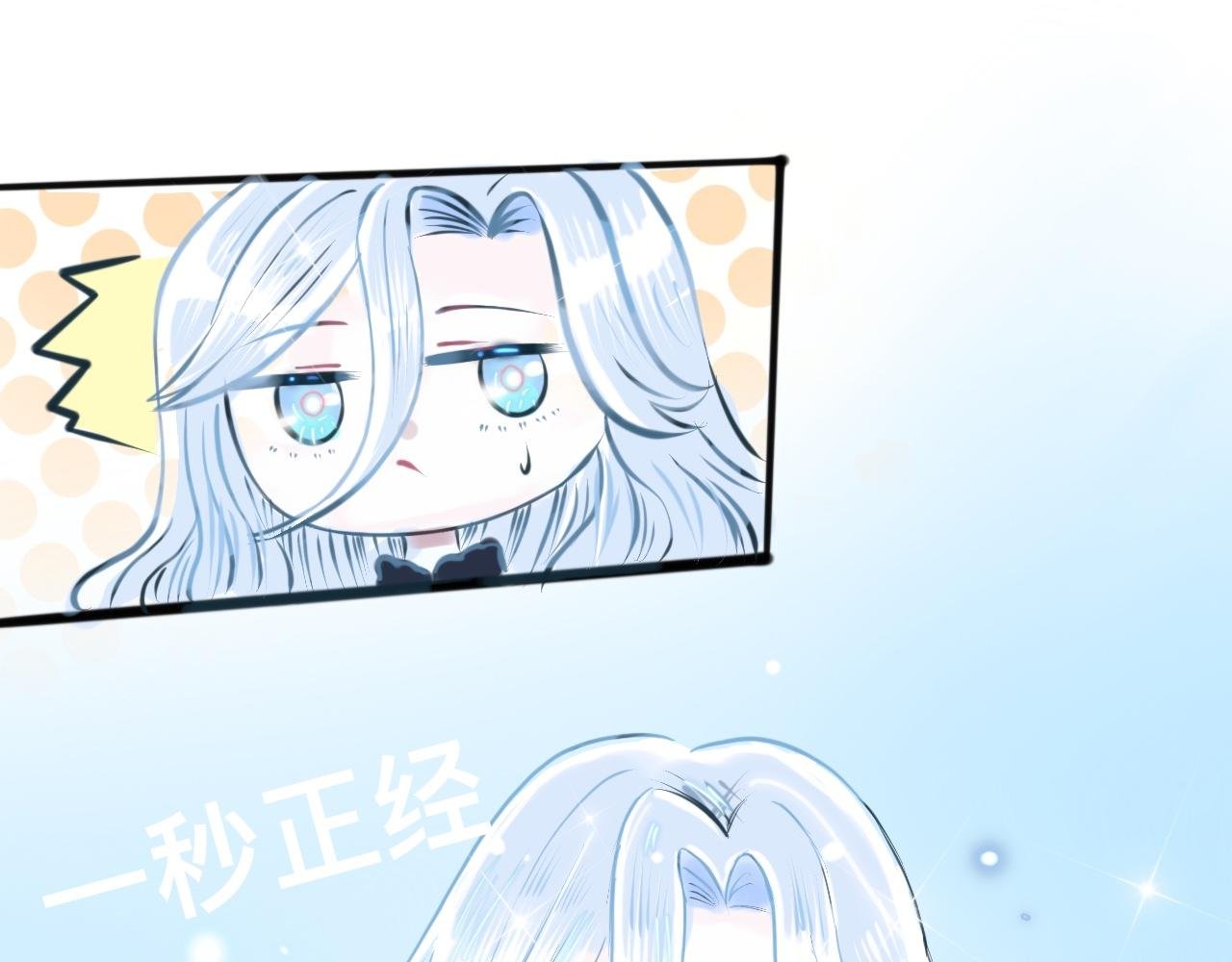 4、恋爱可不是游戏（3）