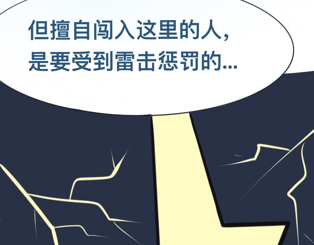 4、恋爱可不是游戏（3）