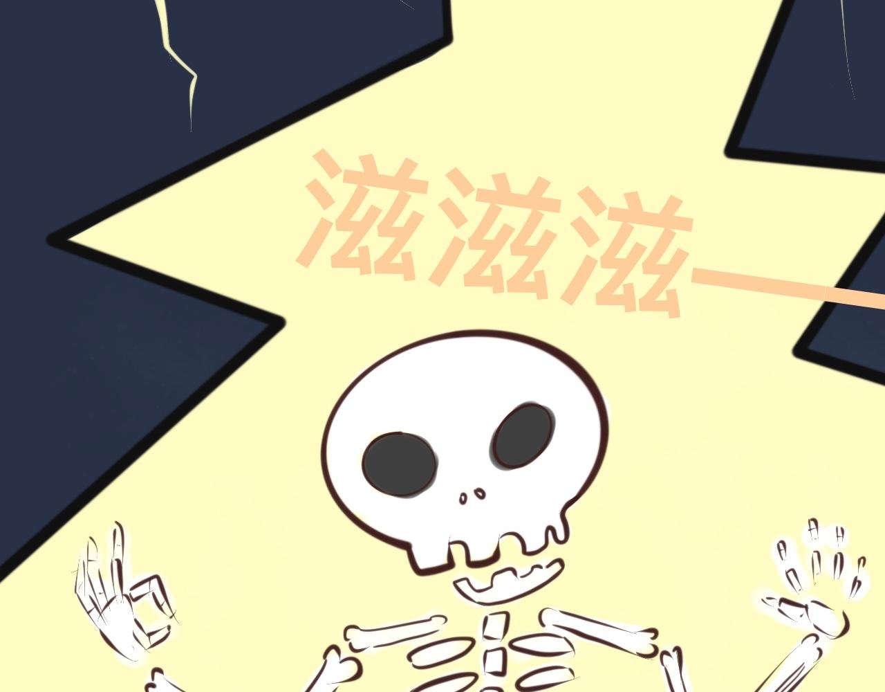 4、恋爱可不是游戏（3）