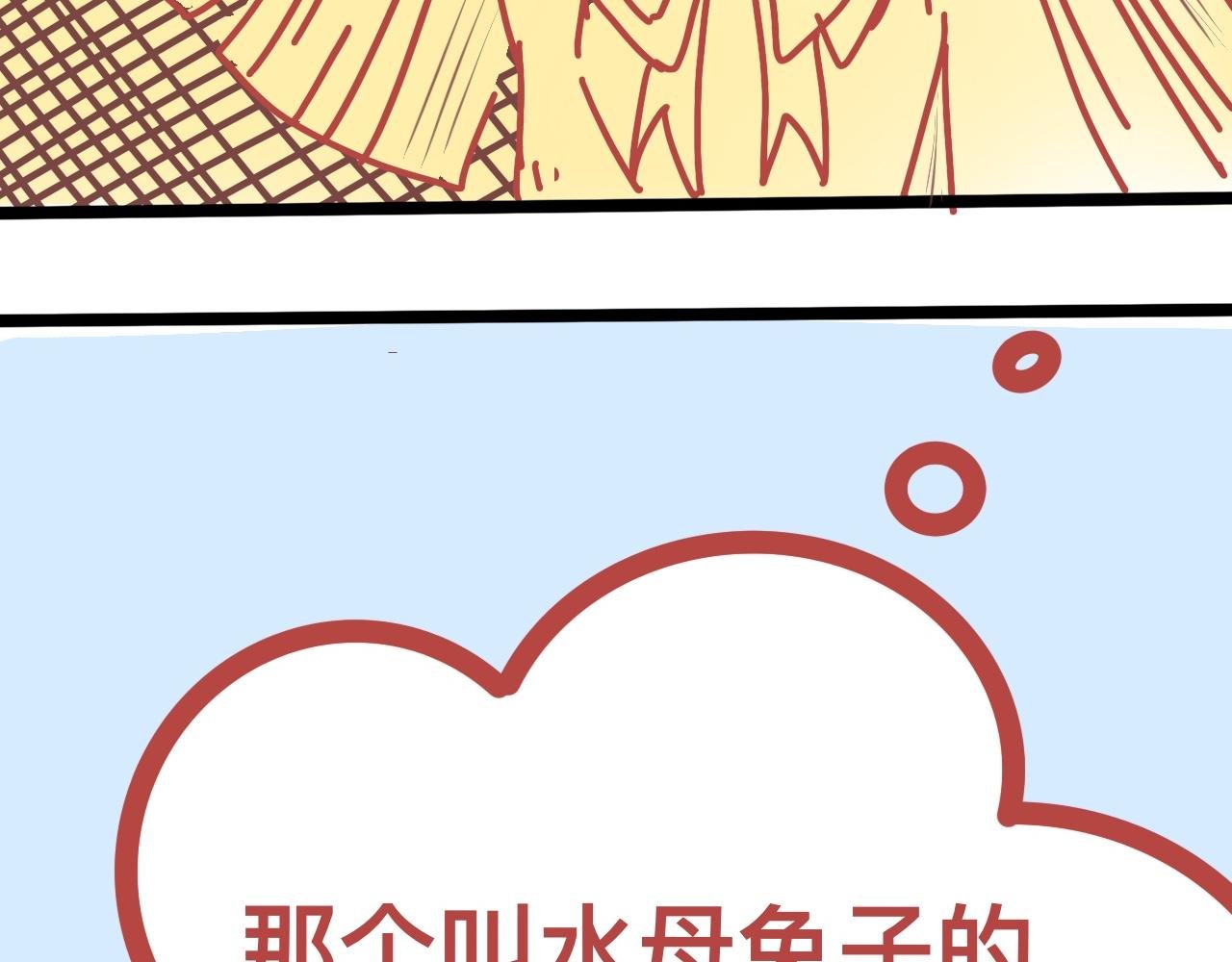 4、恋爱可不是游戏（3）