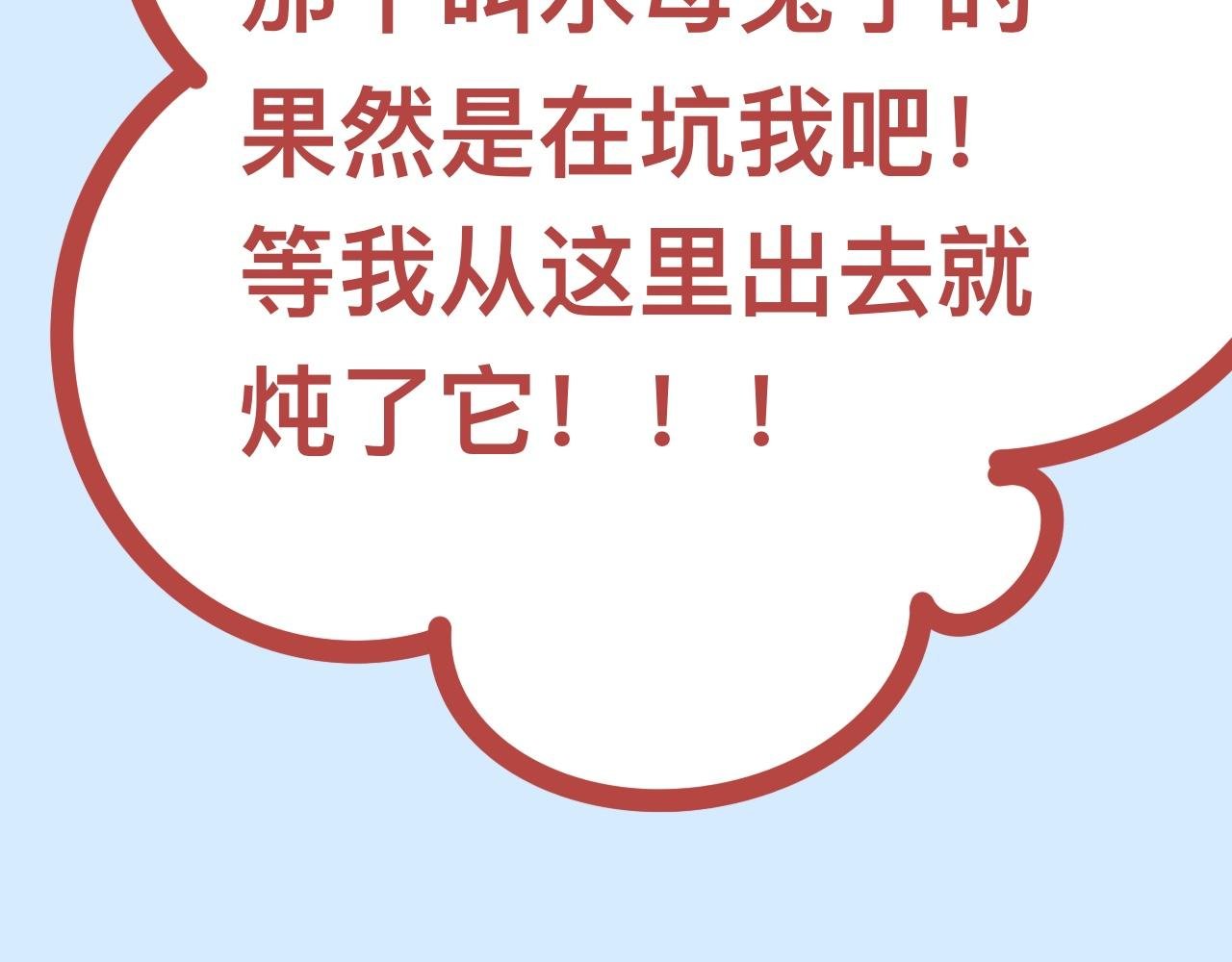4、恋爱可不是游戏（3）