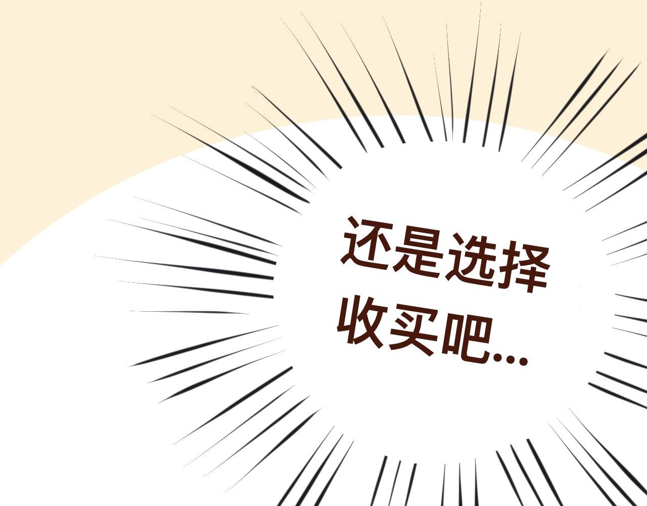 4、恋爱可不是游戏（3）