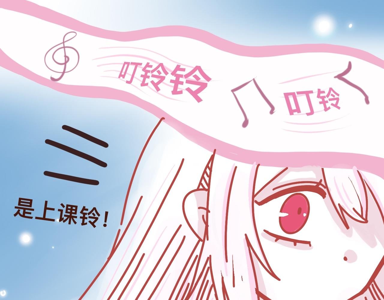 4、恋爱可不是游戏（3）