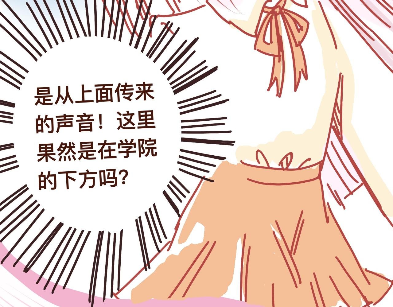 4、恋爱可不是游戏（3）