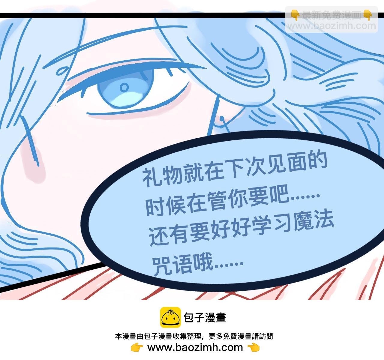 4、恋爱可不是游戏（3）