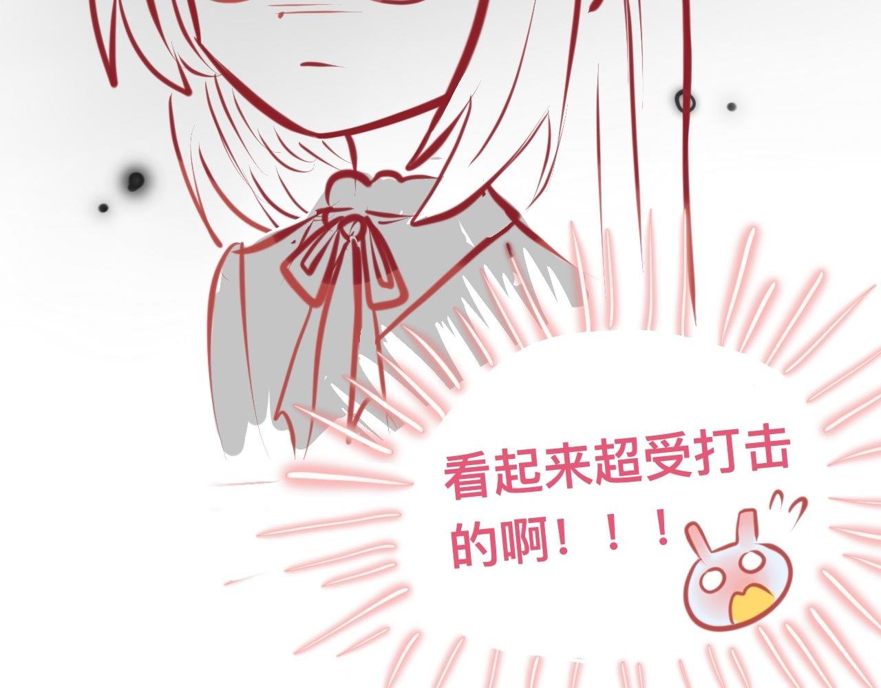 3、恋爱可不是游戏（2）