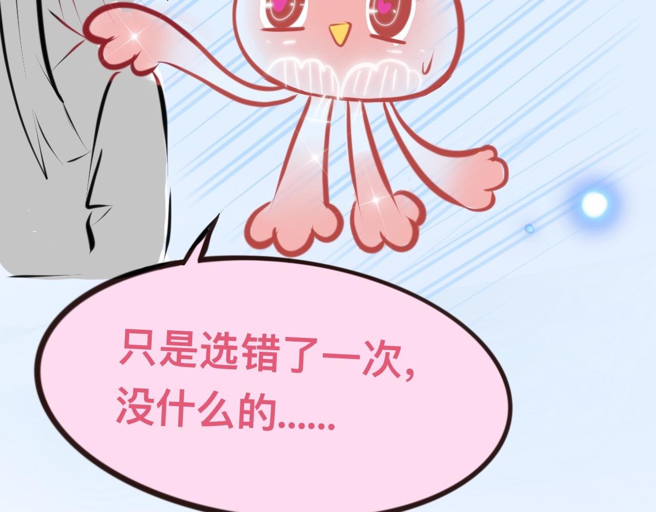 3、恋爱可不是游戏（2）