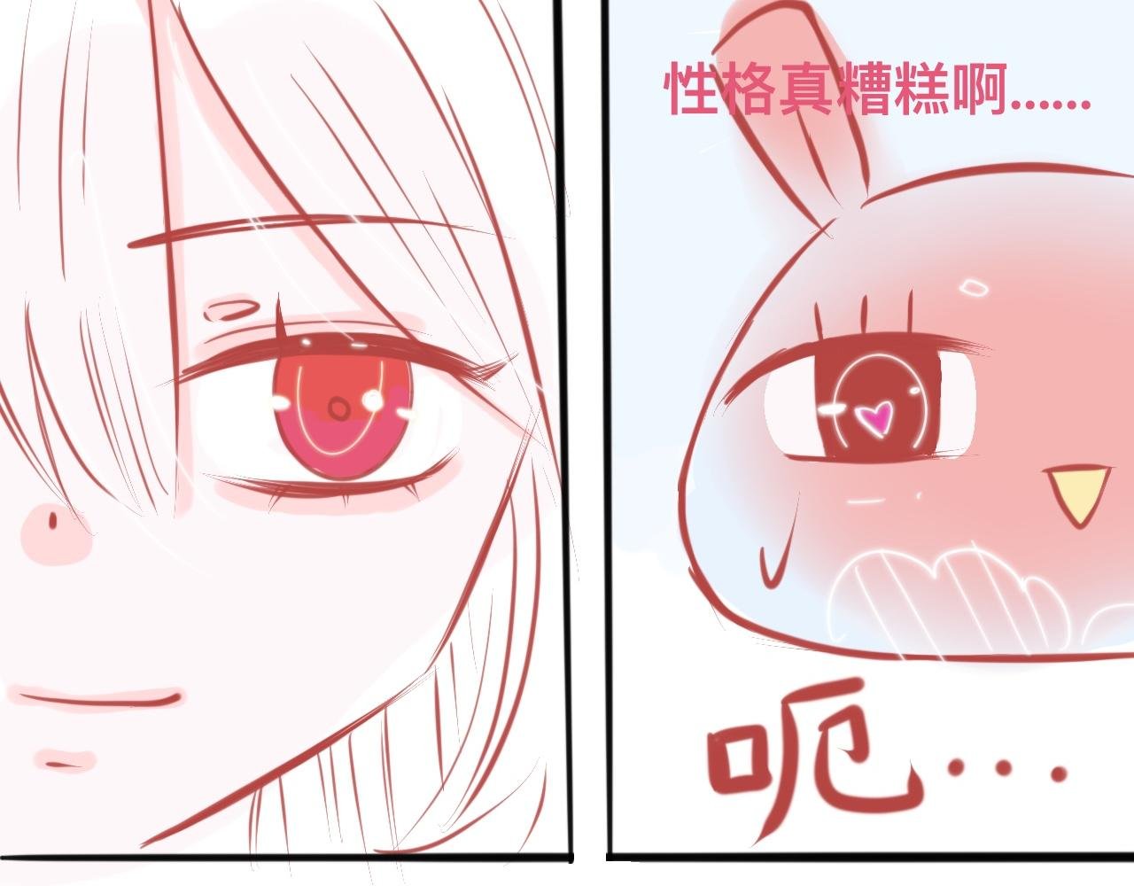 3、恋爱可不是游戏（2）