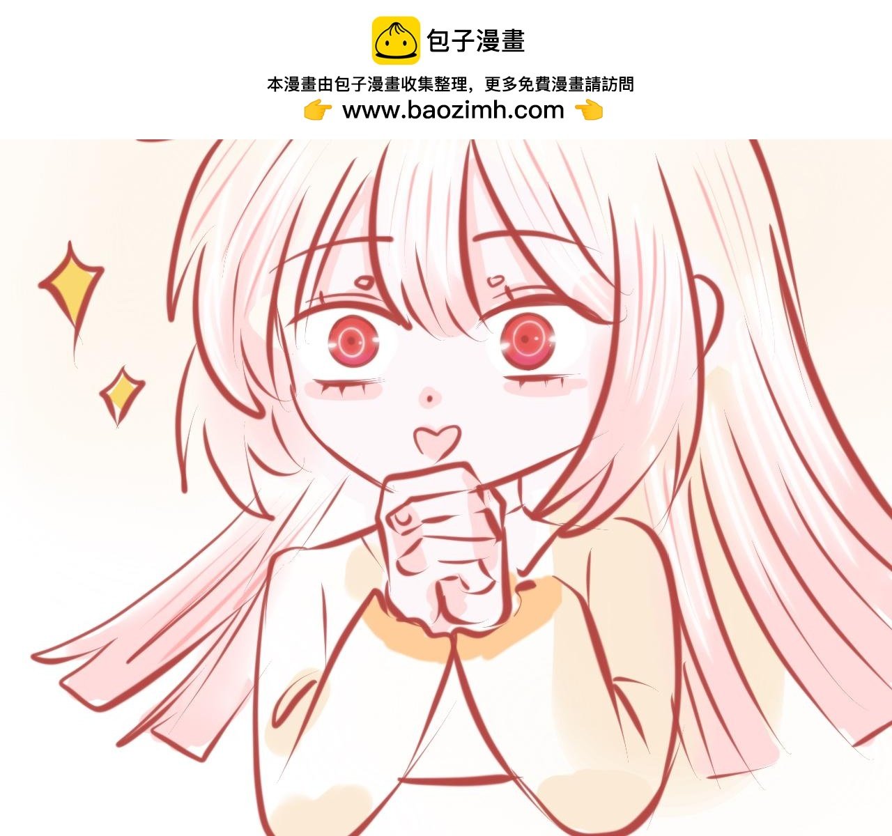 3、恋爱可不是游戏（2）