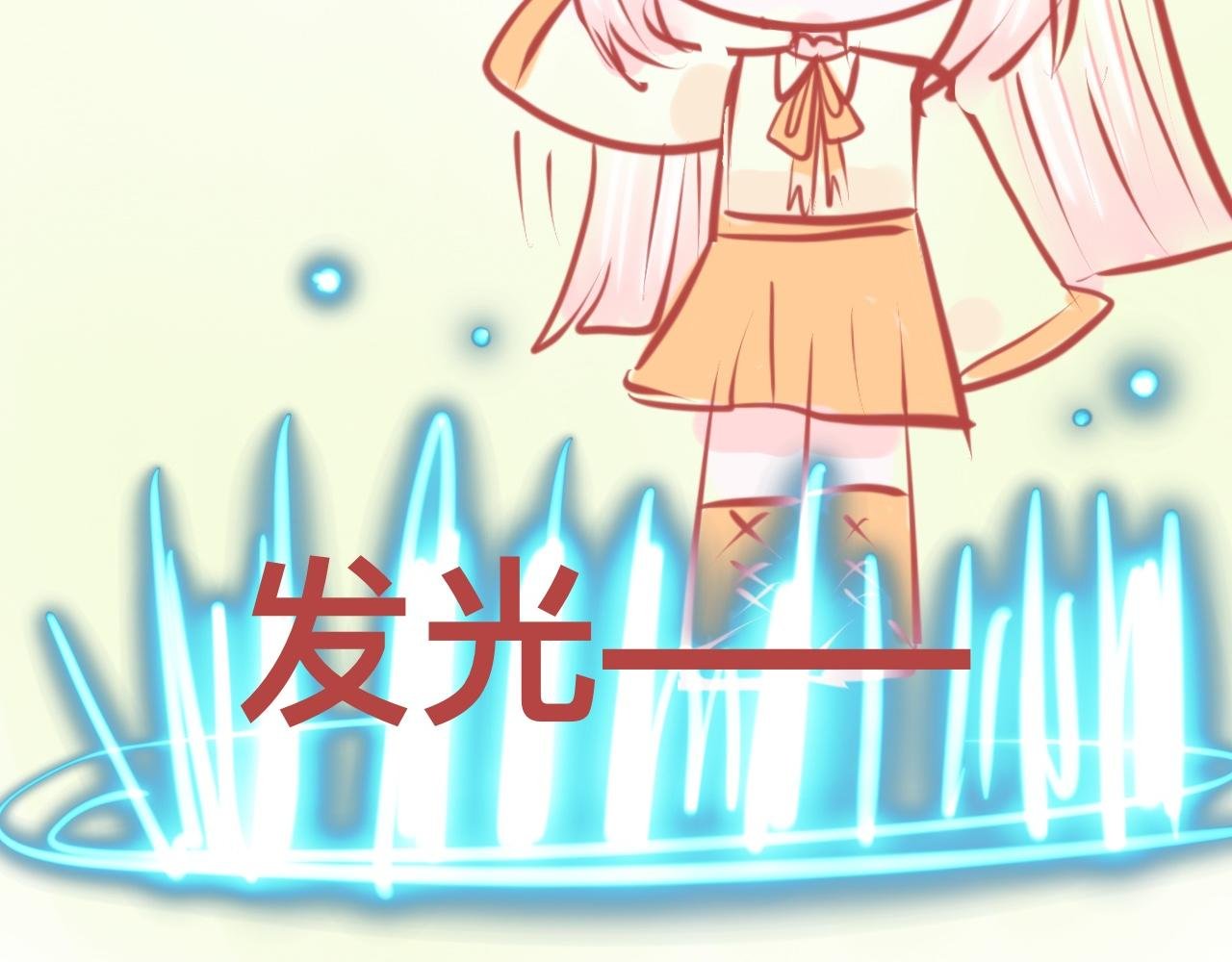 3、恋爱可不是游戏（2）