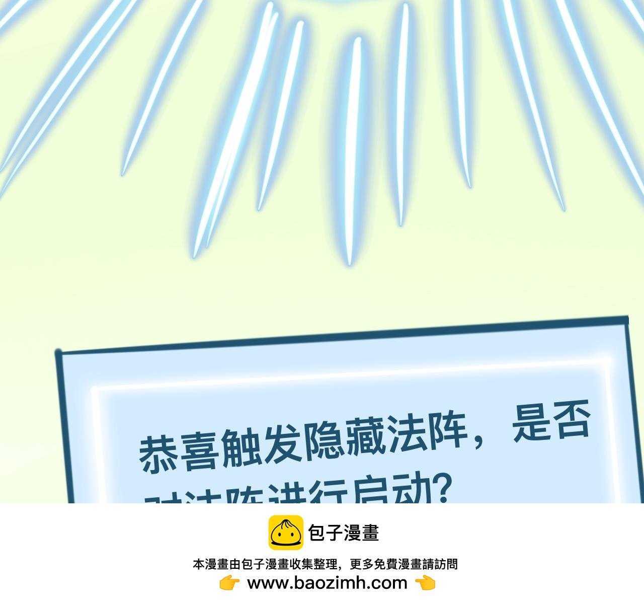 3、恋爱可不是游戏（2）