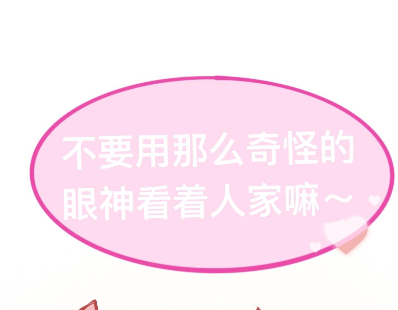 2、恋爱可不是游戏（1）