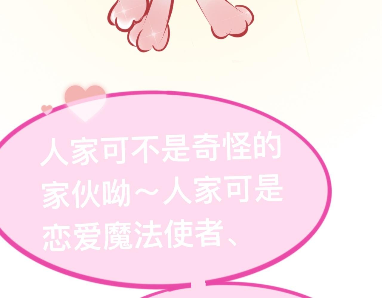 2、恋爱可不是游戏（1）