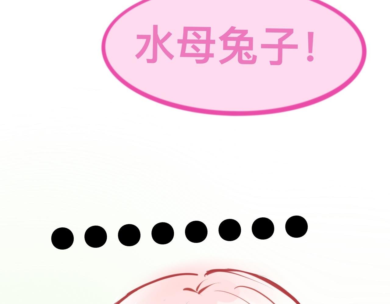2、恋爱可不是游戏（1）