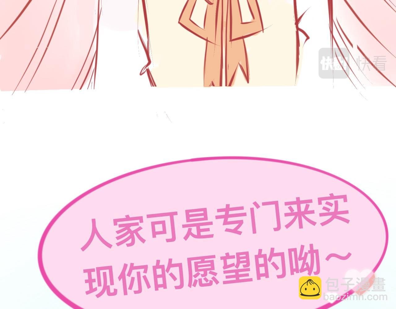 2、恋爱可不是游戏（1）