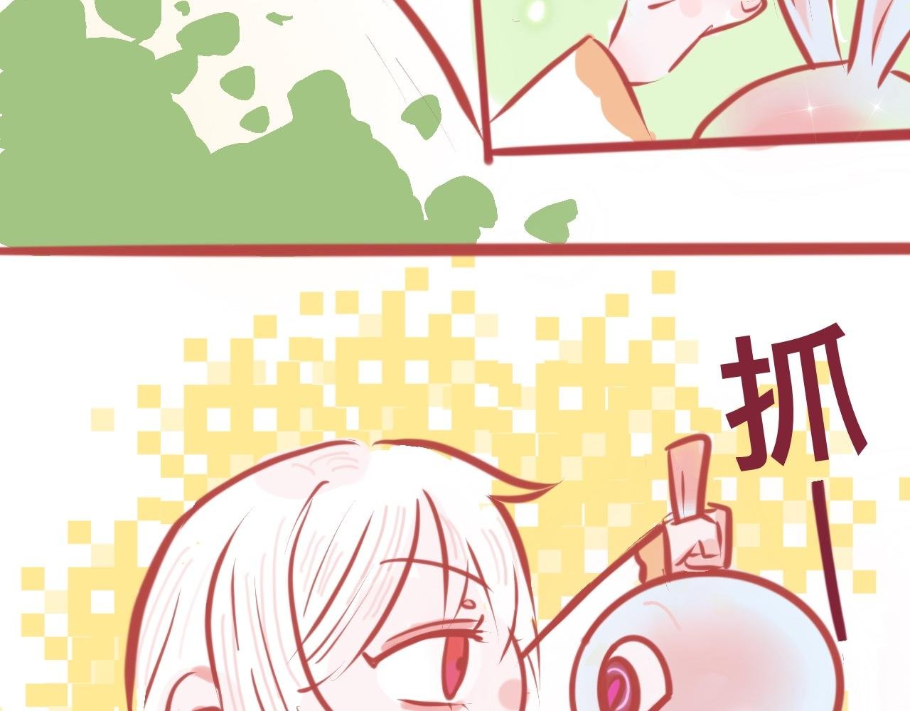 2、恋爱可不是游戏（1）