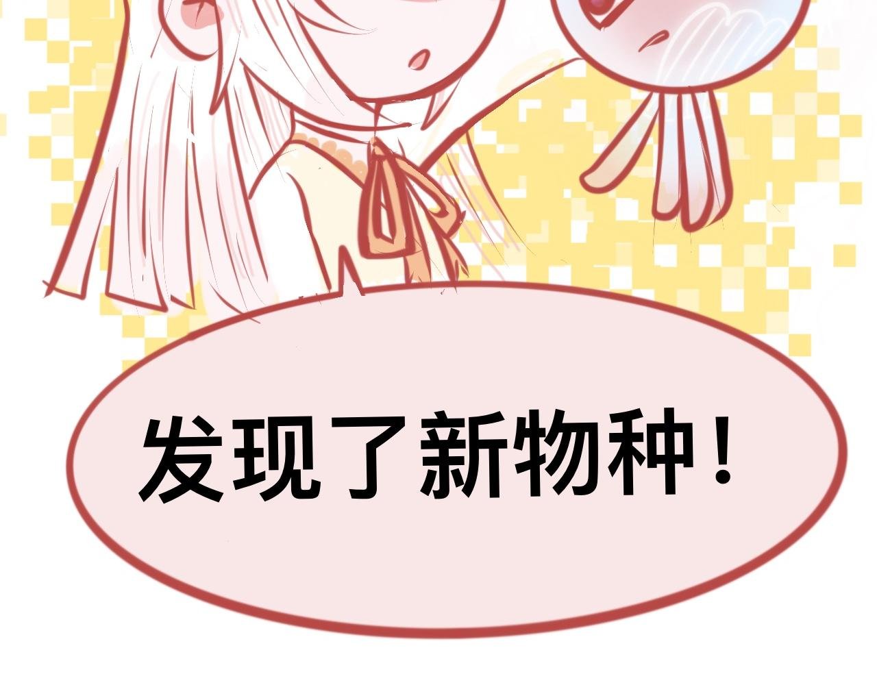 2、恋爱可不是游戏（1）