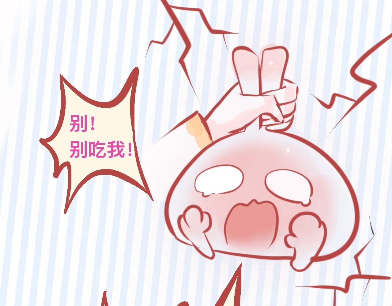 2、恋爱可不是游戏（1）