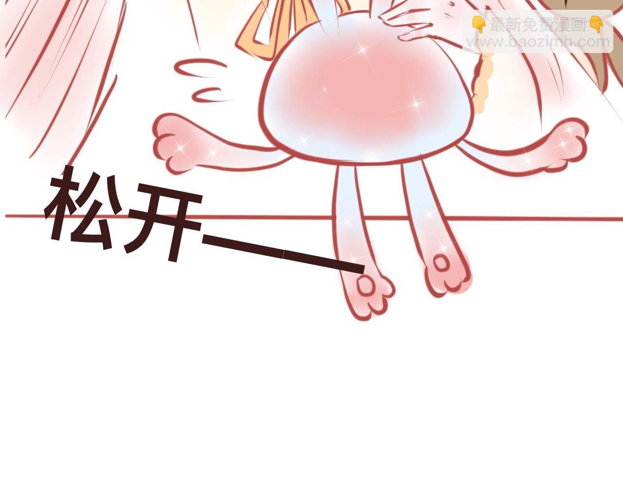 2、恋爱可不是游戏（1）