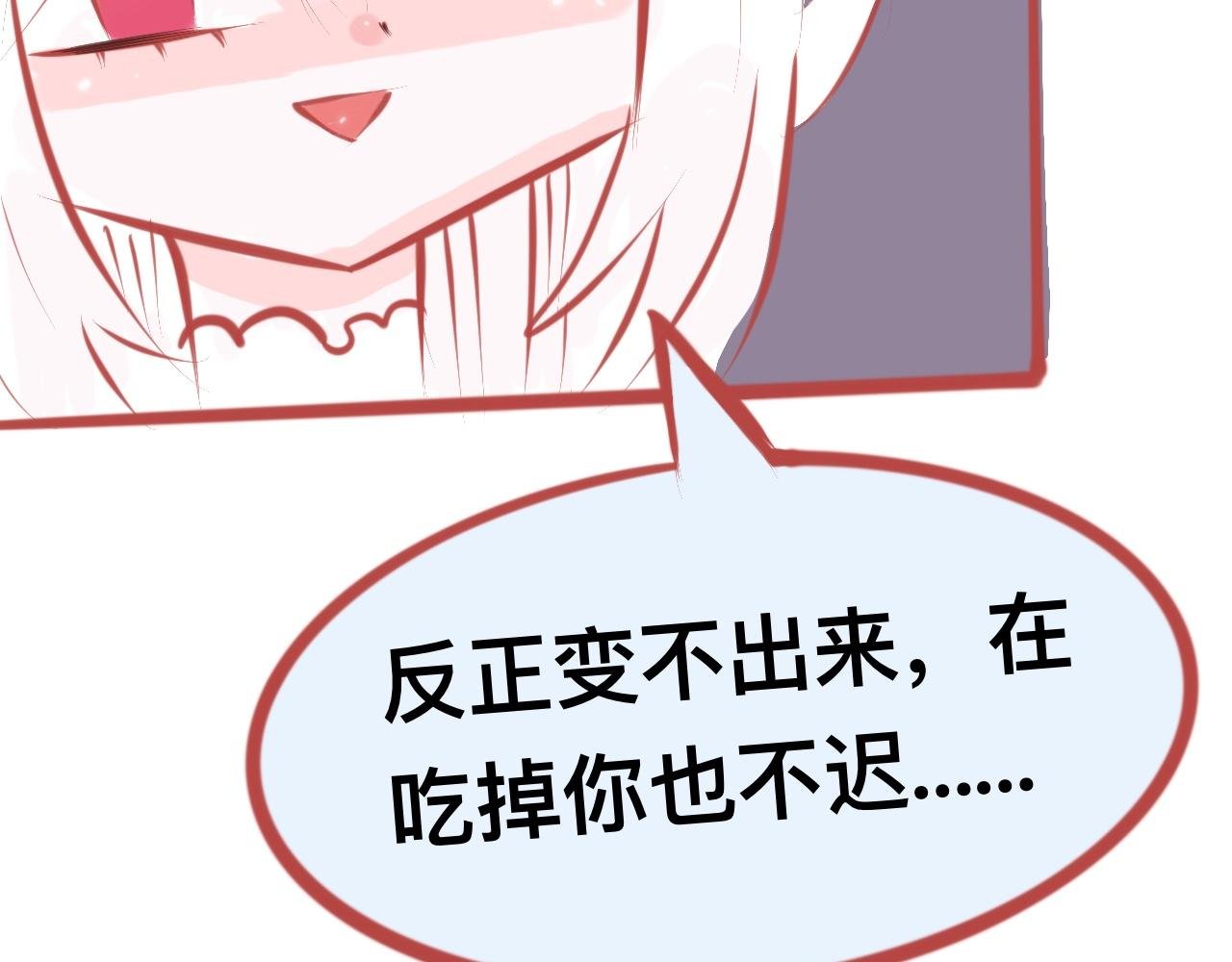 2、恋爱可不是游戏（1）
