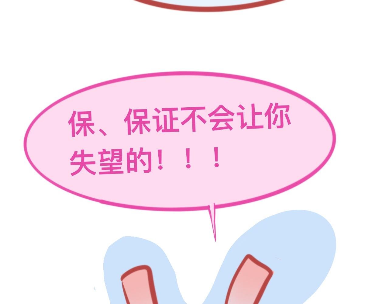2、恋爱可不是游戏（1）