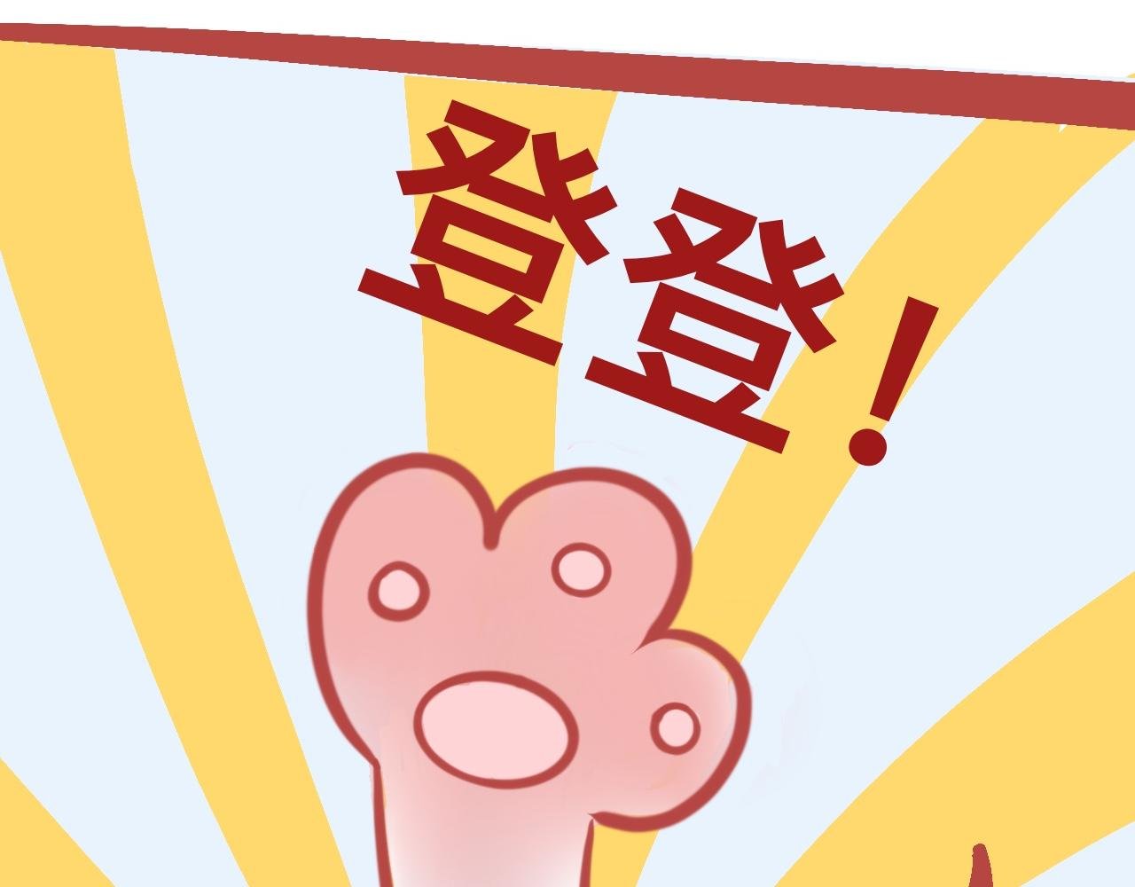 2、恋爱可不是游戏（1）