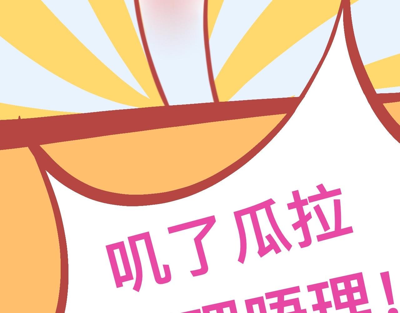 2、恋爱可不是游戏（1）