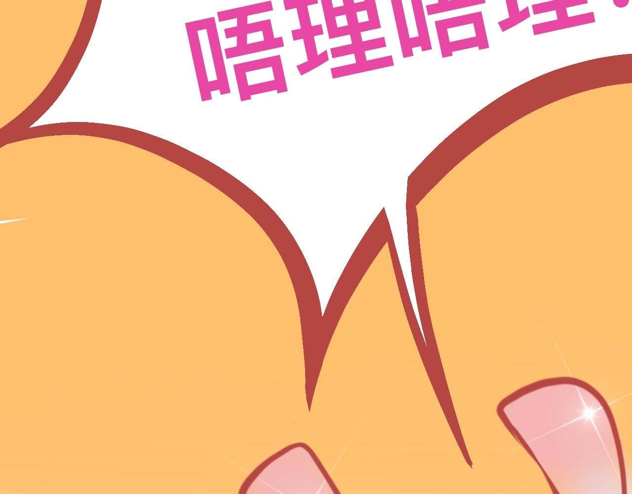 2、恋爱可不是游戏（1）