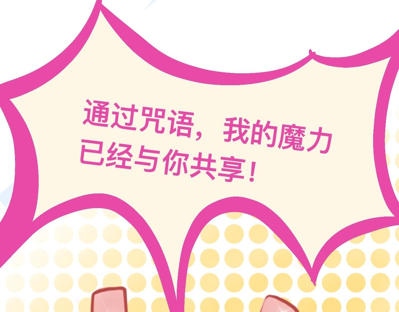 2、恋爱可不是游戏（1）