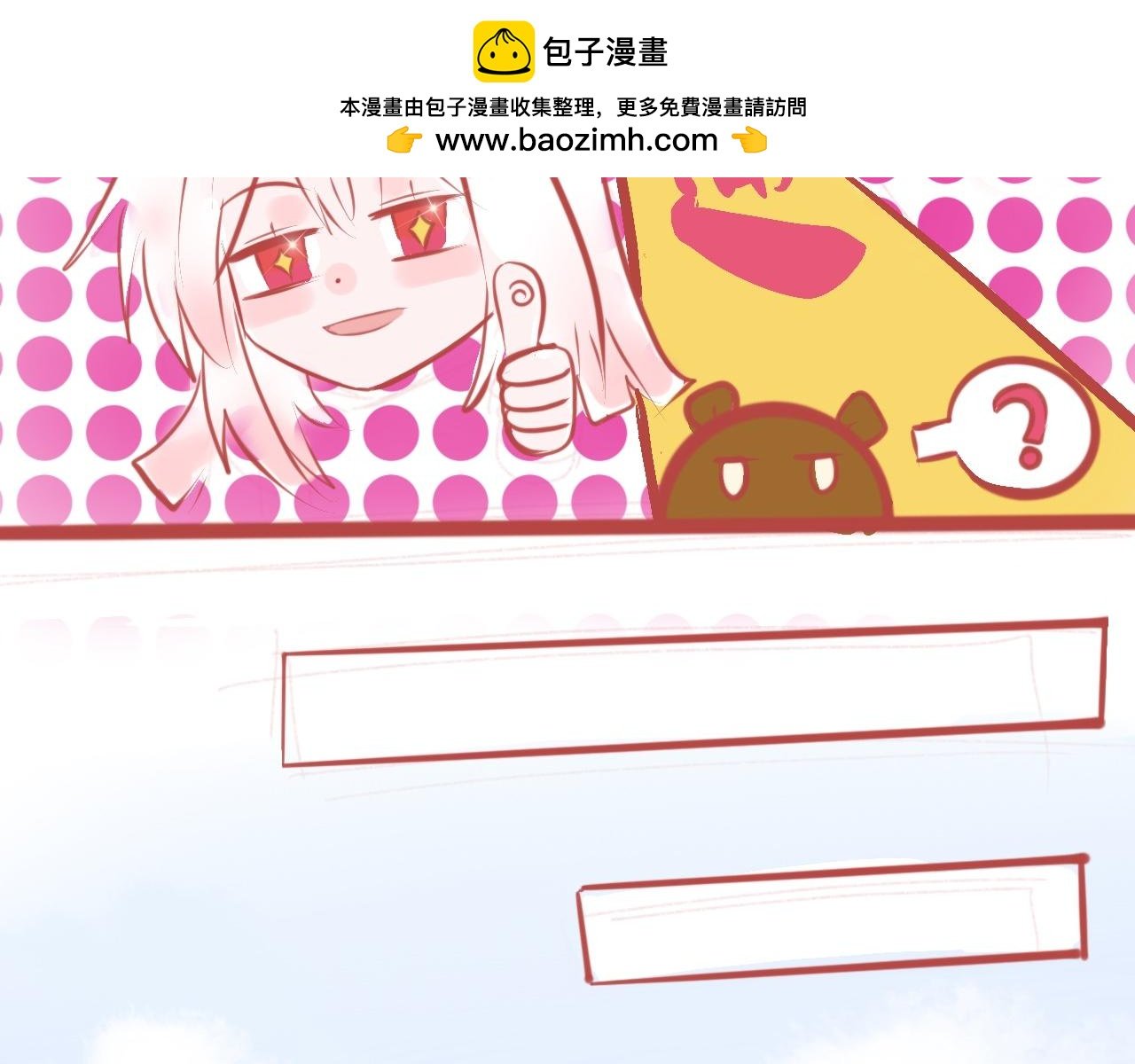 2、恋爱可不是游戏（1）