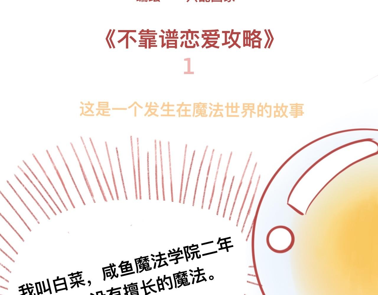 1 好想玩游戏