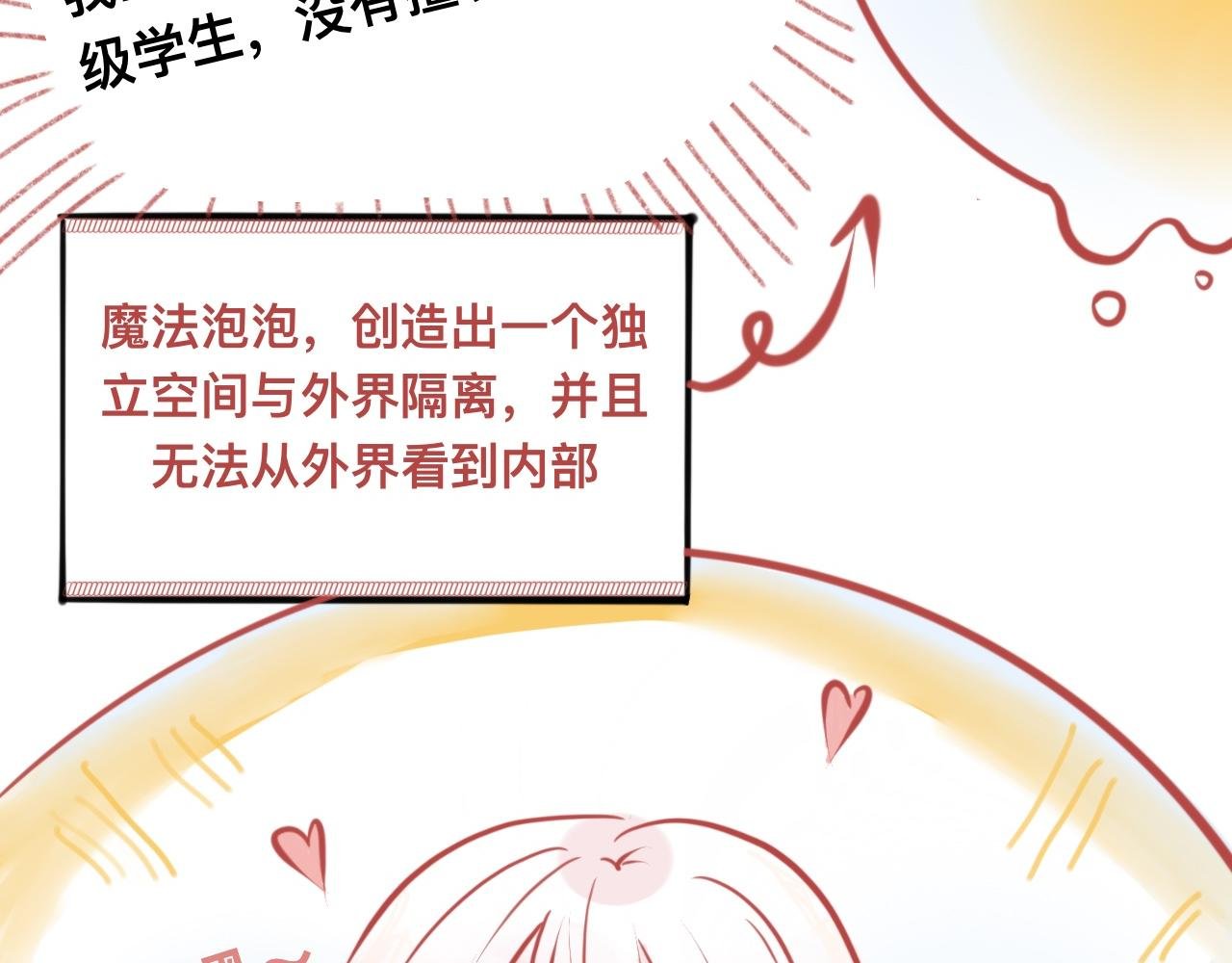 1 好想玩游戏