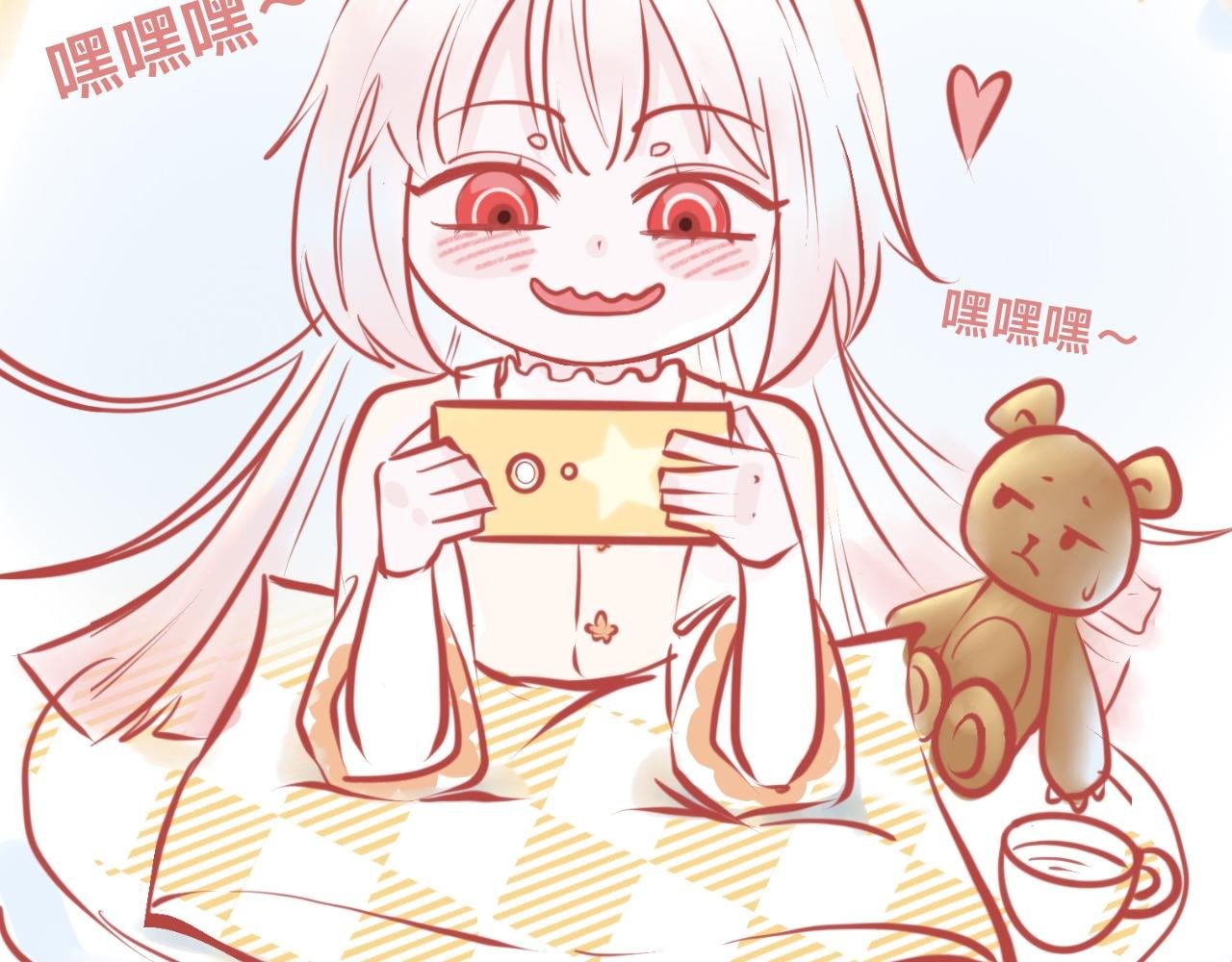 1 好想玩游戏