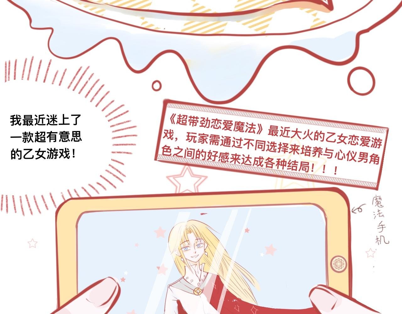 1 好想玩游戏